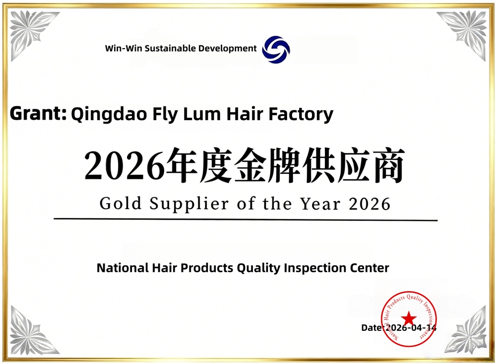 Nhà máy Lum Hair được vinh danh là Nhà cung cấp Vàng năm 2026 về Sản phẩm Nối tóc Dệt Bán buôn