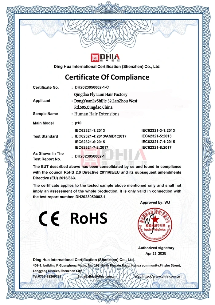 Butterfly Weft Extensions Human Hair